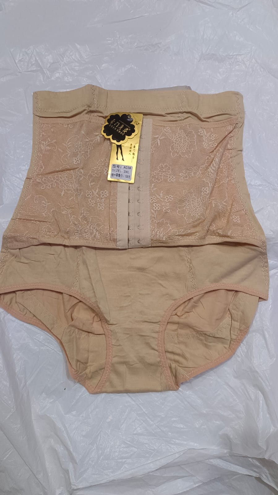 High-Waist Lace Tummy Control & Postpartum Shaper Panty